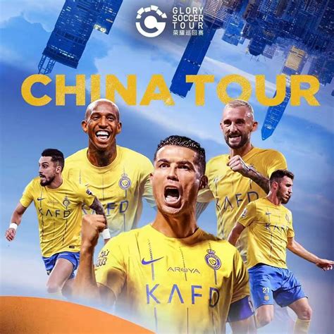 is ronaldo leaving al nassr for china